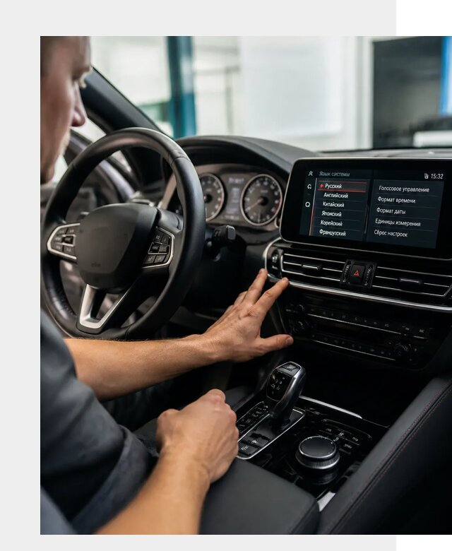Русификация новых автомобилей в Советской Гавани по цене 15584 р. | ФастМобиль-Свс