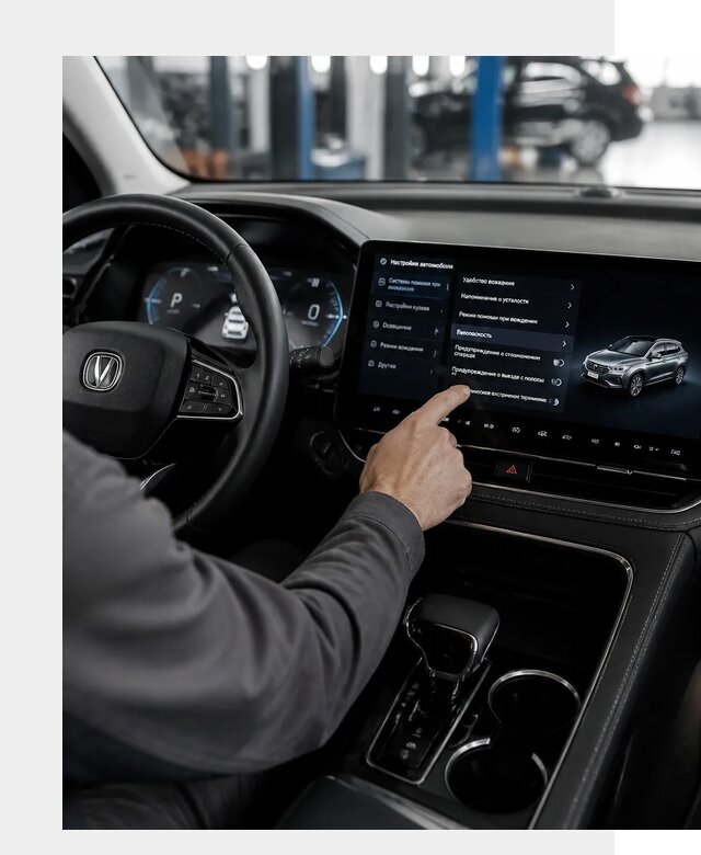 Русификация Changan в Советской Гавани по цене от 6753 р. | ФастМобиль-Свс