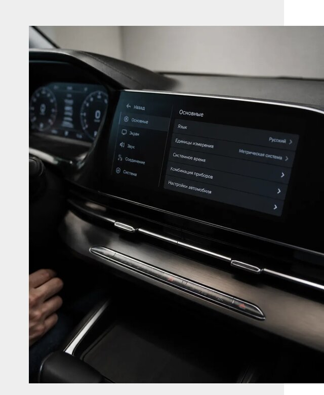 Русификация Changan CS55 в Советской Гавани по цене от 5714 р. | ФастМобиль-Свс