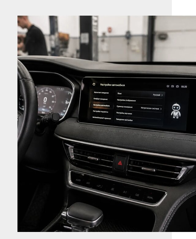 Русификация Changan CS75 в Советской Гавани по цене от 6753 р. | ФастМобиль-Свс