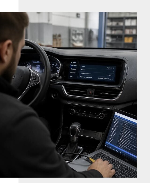 Профессиональная русификация Changan CS75 под ключ в Советской Гавани