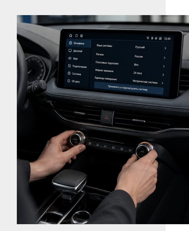 Русификация Changan Lamore в Советской Гавани по цене от 6753 р. | ФастМобиль-Свс