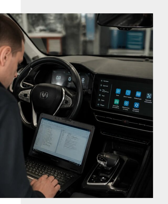 Русификация Changan X5 под ключ для автовладельцев в Советской Гавани
