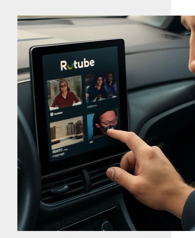 Установка Rutube в авто в Советской Гавани по цене от 6130 р. | ФастМобиль-Свс