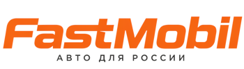 Русификация автомобилей в Советской Гавани – ФастМобиль-Свс 2026
